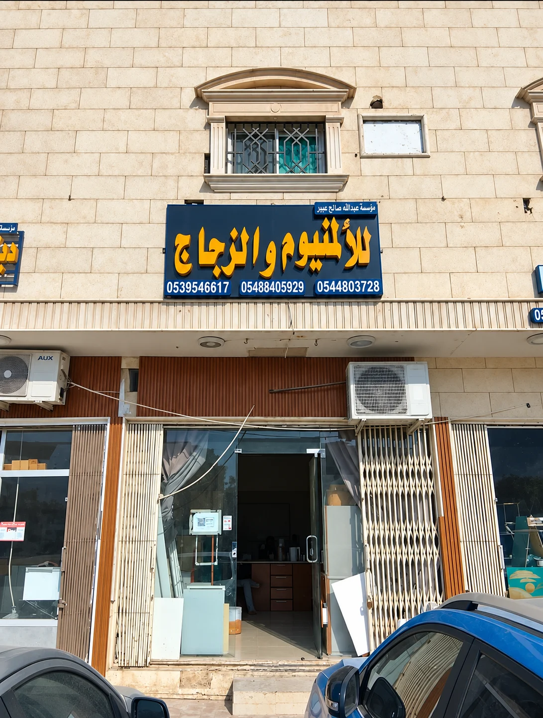 أبواب الألمنيوم في الرياض: دليل للمداخل ومناطق الخدمة